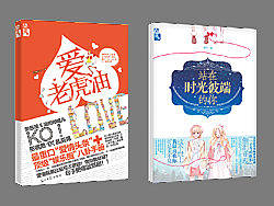 2011下半年選（個(gè)人主頁-ZMTI2MDc5Mg==） - 書籍/畫冊 - 站酷設(shè)計(jì)師辛喵原創(chuàng)素材 - 站酷ZCOOL