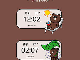 主题