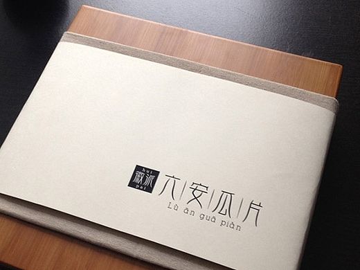  茶叶包装盒 ★ 上海早知设计