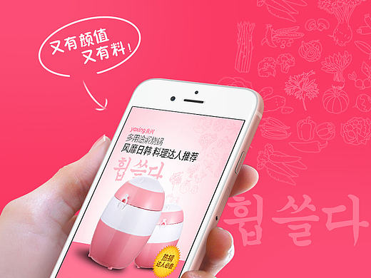 永兴YXM-H25B焖烧锅（个人主页-ZMTY3ODU1NTI=） - 电商 - 站酷设计师gouzhi1990原创素材 - 站酷ZCOOL