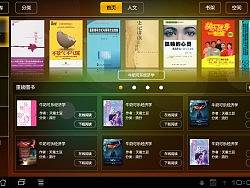 Android3.0 平臺 霓虹效果（個人主頁-ZODc3NDYw） - 主題/皮膚 - 站酷設(shè)計師yuewen840107原創(chuàng)素材 - 站酷ZCOOL
