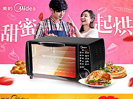 美的入口图