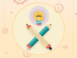 【锁屏精灵_启动页】