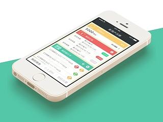 【愛刷】我的錢包（個人主頁-ZNjA3Njk1Mg==） - APP界面 - 站酷設(shè)計師酸酸甜甜不太甜原創(chuàng)素材 - 站酷ZCOOL