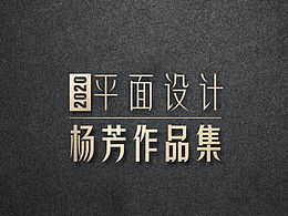 作品集