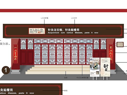 洛杉矶店面门头设计