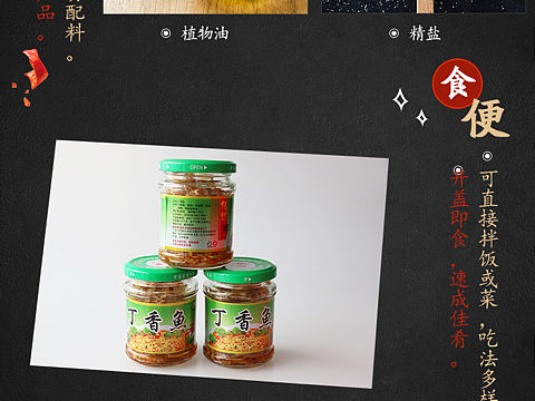 食品（个人主页-ZMzIyMTM2NzY=） - 其他平面 - 站酷设计师王彦之原创素材 - 站酷ZCOOL