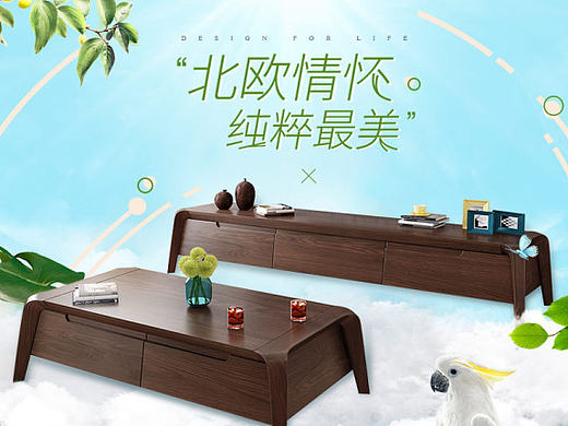 原创作品:电商家具北欧合成多功能茶几详情介绍海报页