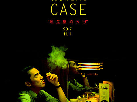 那烟盒里的云彩，酒杯里的大海