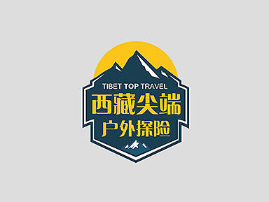 西藏尖端戶外探險品牌設(shè)計（個人主頁-ZMjE2NzQ3NDg=） - 品牌 - 站酷設(shè)計師joymany九萬里原創(chuàng)素材 - 站酷ZCOOL