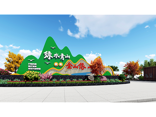 雕塑、小品、景观、乡村振兴、