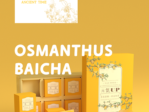 包装设计(练习)包装渲染(联系)