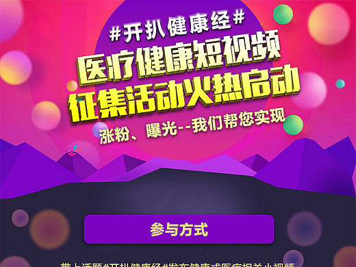 移动端长图（个人主页-ZMTg1MDg5NTI=） - 运营设计 - 站酷设计师ziyingmr原创素材 - 站酷ZCOOL