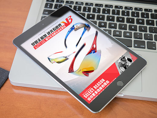 無邊框騎行眼鏡詳情頁（個人主頁-ZMTg4MDk1OTI=） - 電商 - 站酷設(shè)計師皇城小妖原創(chuàng)素材 - 站酷ZCOOL