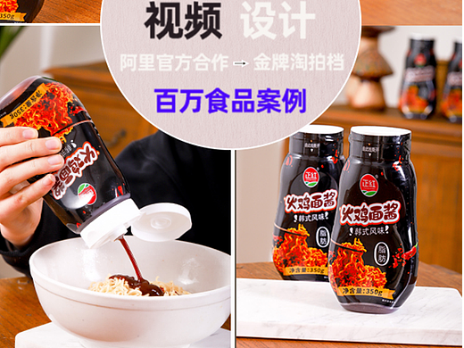 火鸡面 调料-火腿-肠-茶叶