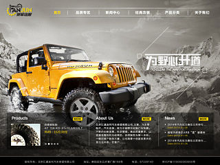 汽修网站（个人主页-ZNDU1NjE4OA==） - 企业官网 - 站酷设计师半米原创素材 - 站酷ZCOOL