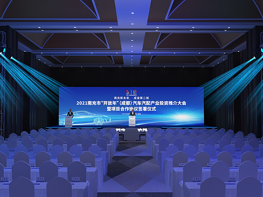 发布会舞台