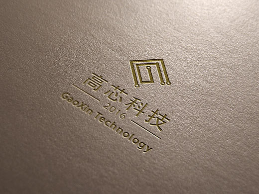 公司logo设计（个人主页-ZMTc1NjM4NTI=） - 品牌 - 站酷设计师Sweet_seven原创素材 - 站酷ZCOOL