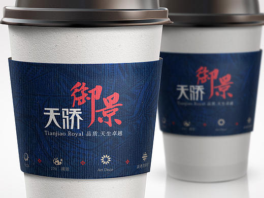 提案