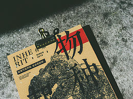 100天海报排版练习02