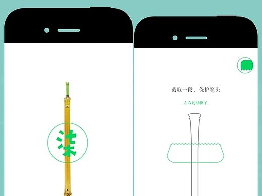 受刺激了，个人做着玩玩的H5竟然也辣么赞！