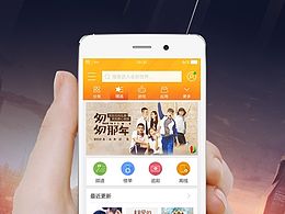 新版本功能UI展示頁面