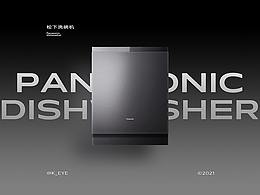 Panasonic洗碗机详情
