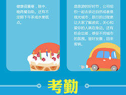 实习期间给公司做的信息图（个人主页-ZMzM0NjMwOA==） - 信息图表 - 站酷设计师yoo大哥原创素材 - 站酷ZCOOL