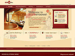 一澳洲和风旅馆首页 和谐版