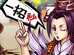 《莽荒紀(jì)-2》