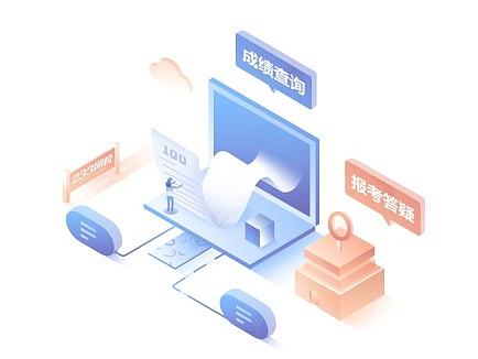 引导页设计 GUIDE PAGES