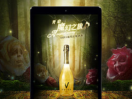 一波葡萄酒詳情頁(yè)