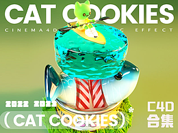 CAT cookies 3D合集