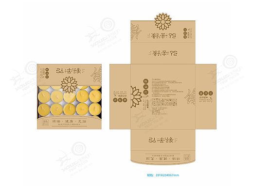 佛具用品-酥油包装设计