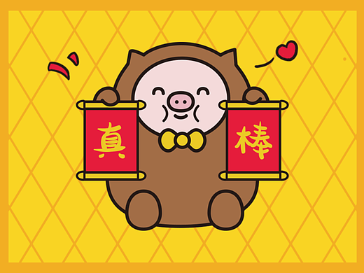 表情包 | 朱古力