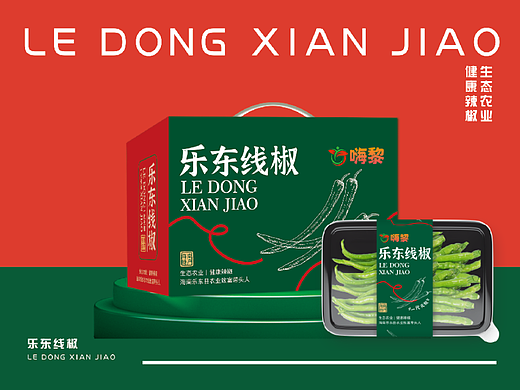 辣椒包装