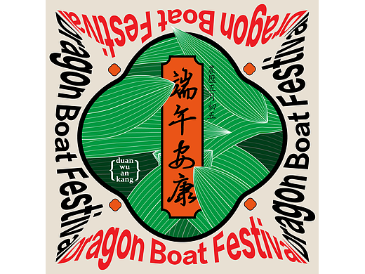 第26天-平面-节气海报