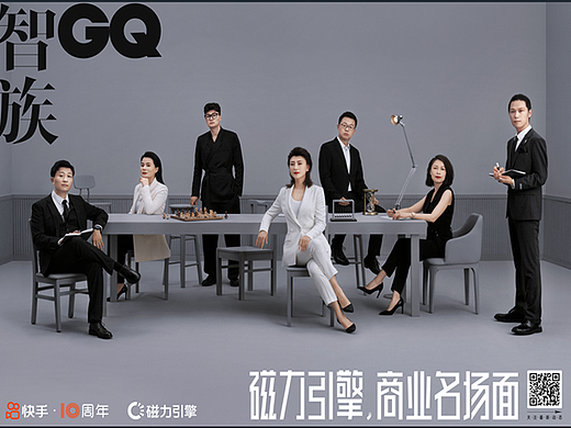 快手十周年