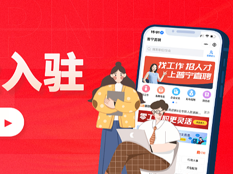 几张招聘品牌的Banner