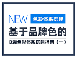 视觉风格