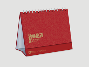 2023年台历/日历