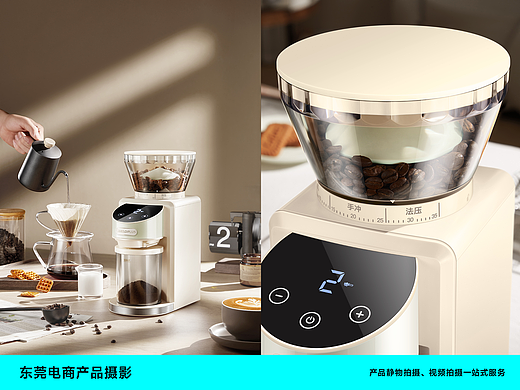 小家电摄影丨磨豆机策划摄影/电商短视频拍摄