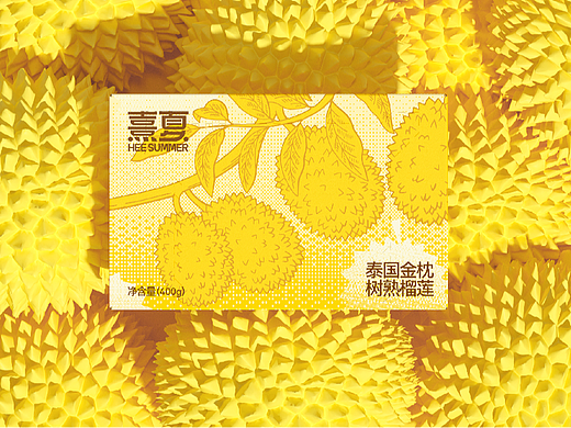 熹夏HEE SUMMER×南风效应-生鲜品牌设计榴莲包装设计
