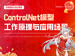 干货