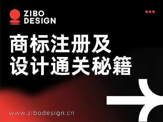 花了一堆钱设计的LOGO，竟然注册不了！我该怎么办？
