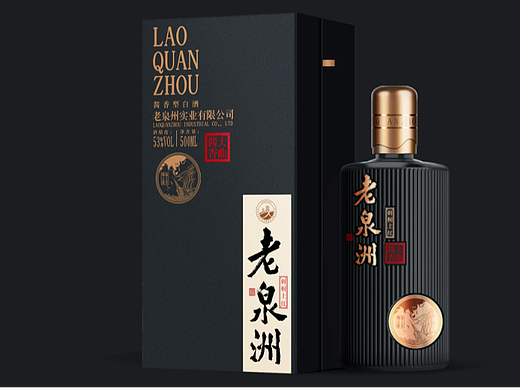 文化先行，老泉洲|酱香型白酒包装设计