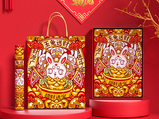 国潮插画 兔子兔年招贴画 招财进宝 玉兔送财