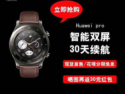 淘宝头图（个人主页-ZMzA2NzE0MjQ=） - 运营设计 - 站酷设计师云木花原创素材 - 站酷ZCOOL