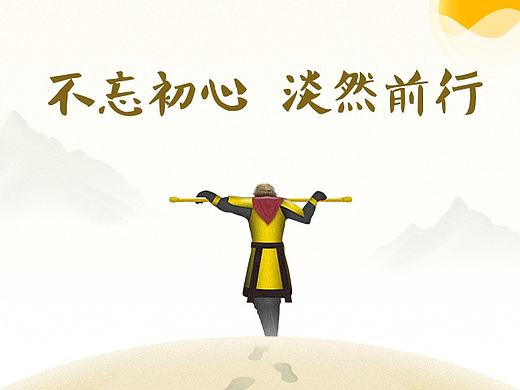 UI界面-APP設計（APP引導頁設計）（個人主頁-ZMTc4NTE2NjQ=） - APP界面 - 站酷設計師設計菜鳥ww7原創(chuàng)素材 - 站酷ZCOOL