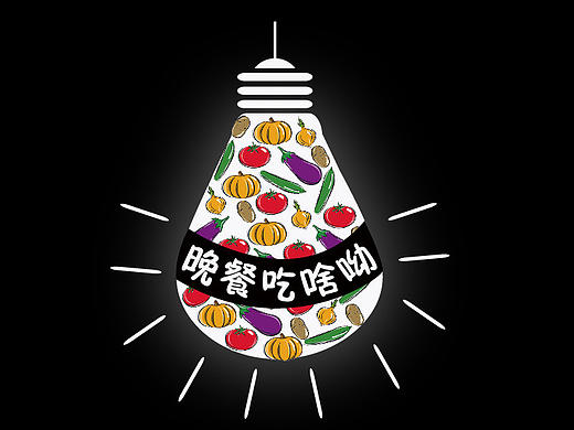 晚餐吃啥呦标志